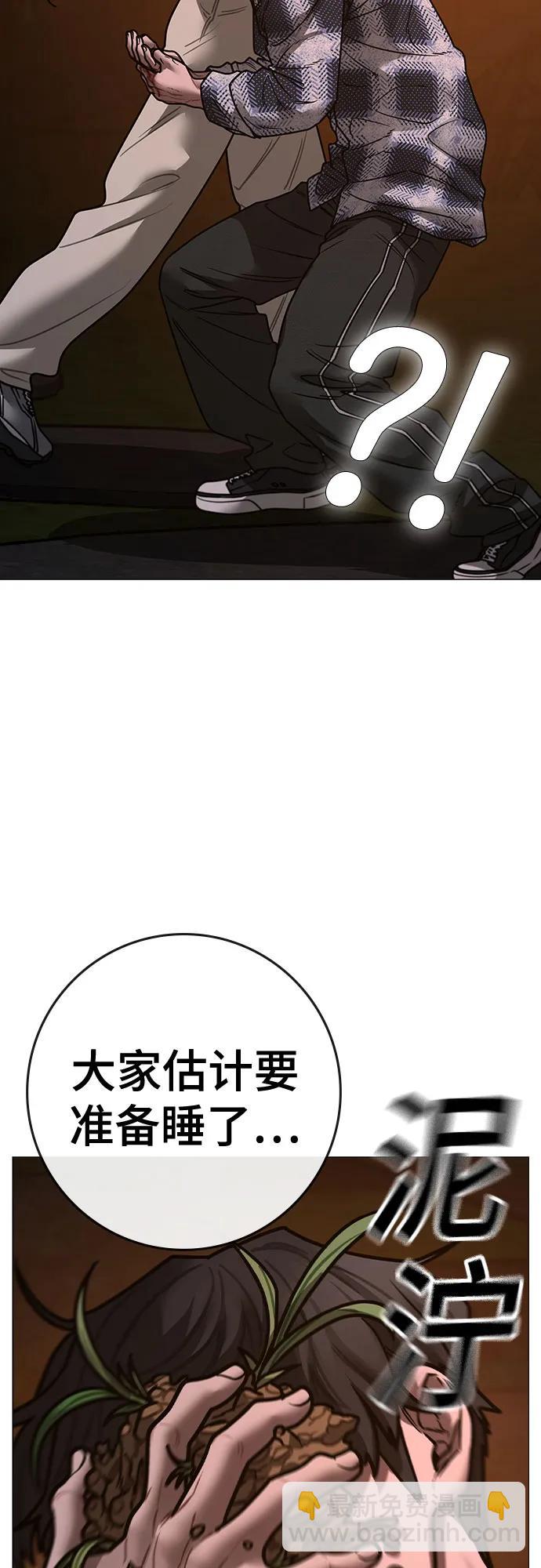 第158话51
