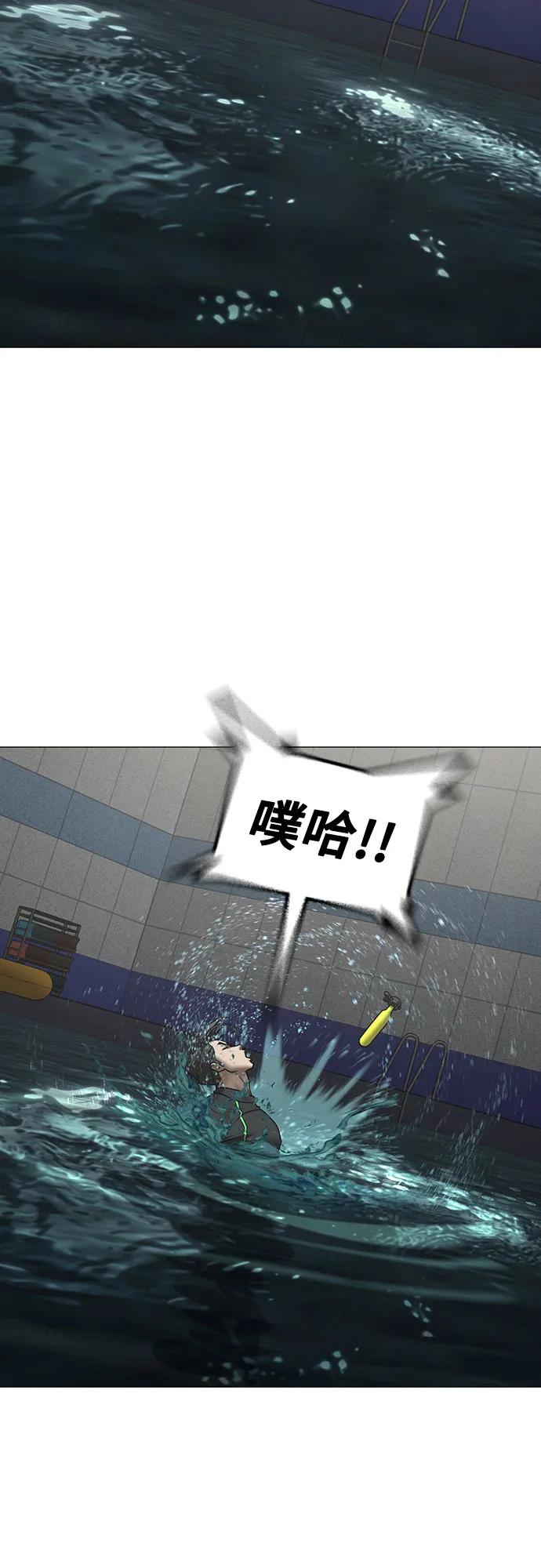 第158话6