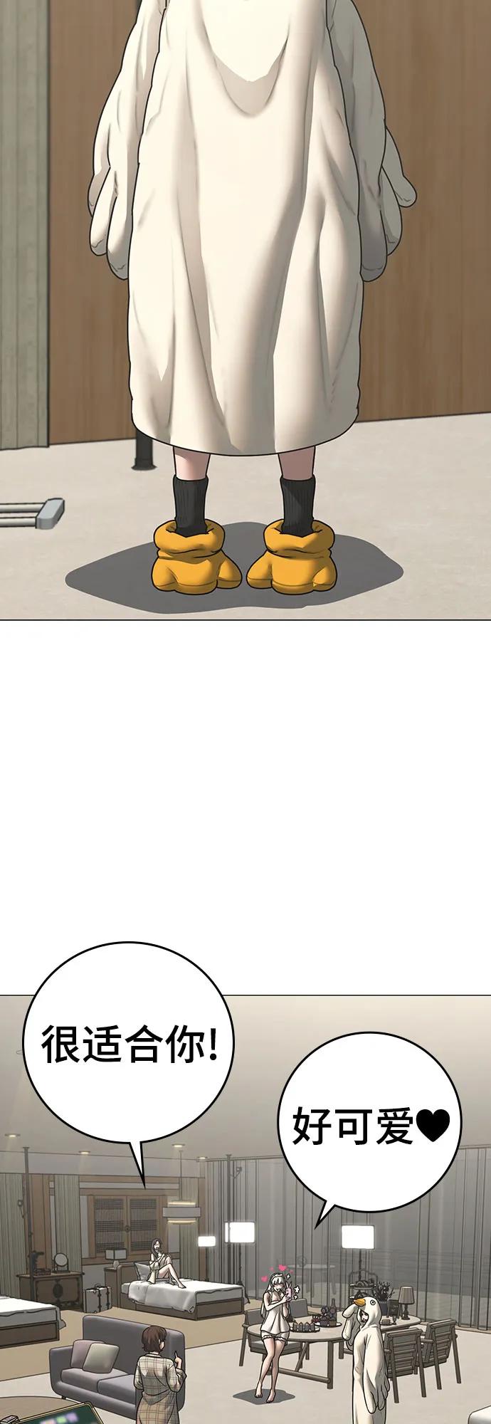 第158话64