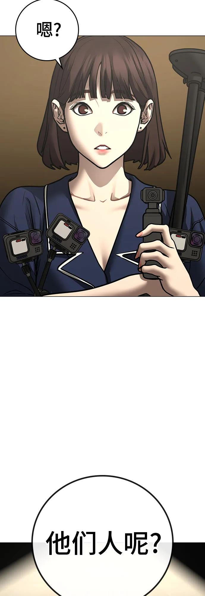 第158话67