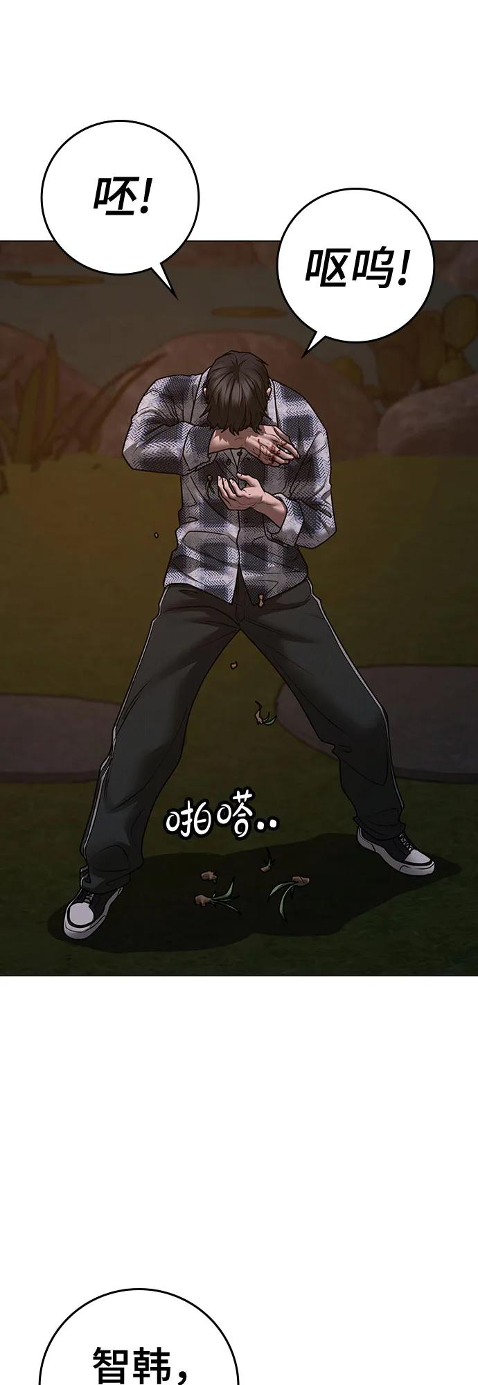 第158话70