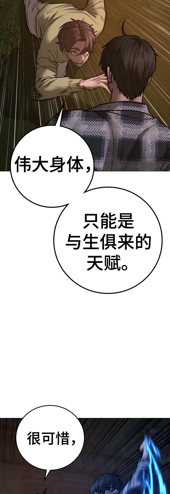 第158话73