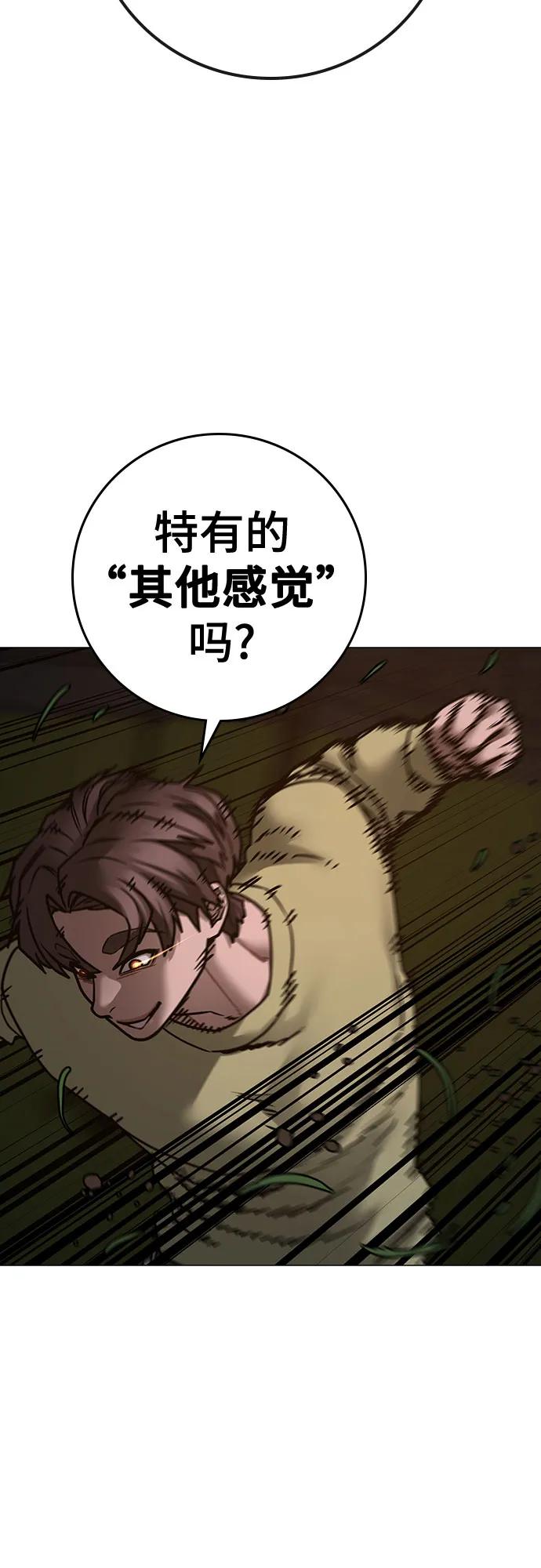 第158话76