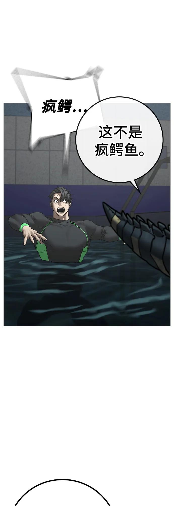 第158话8