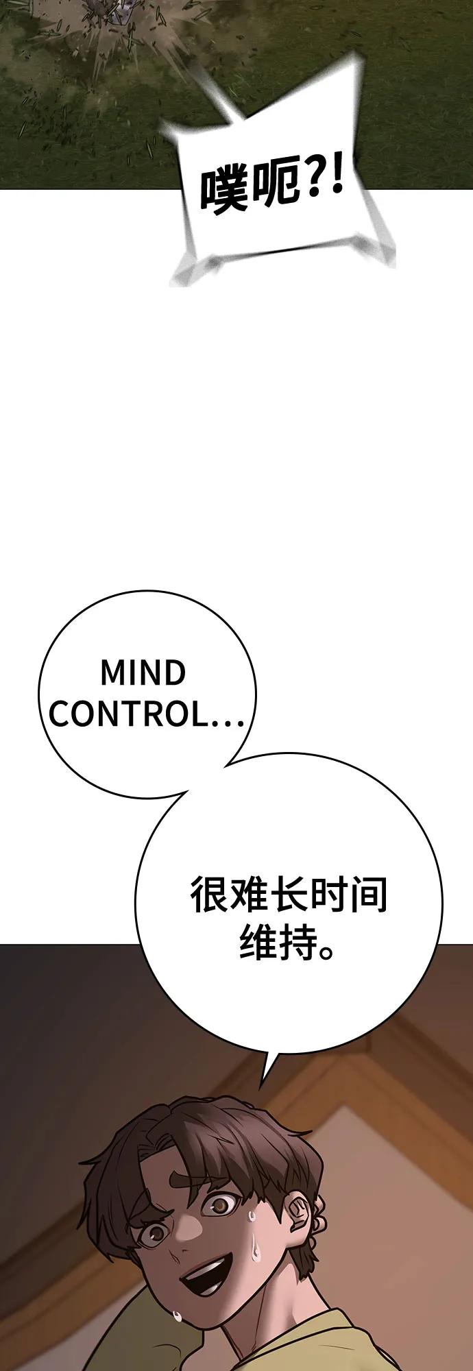 第158话85