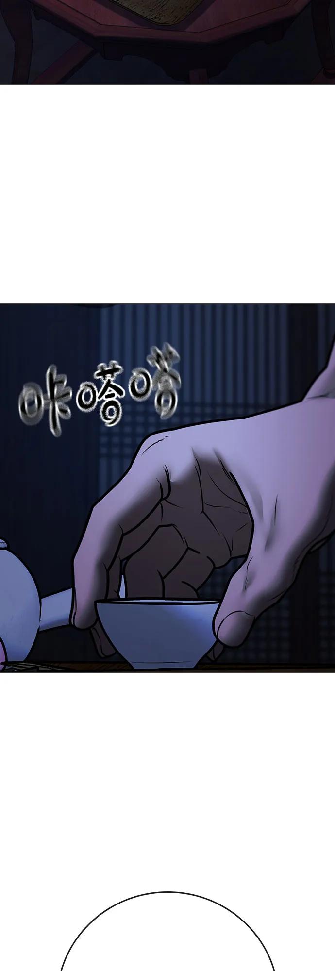 第158话93