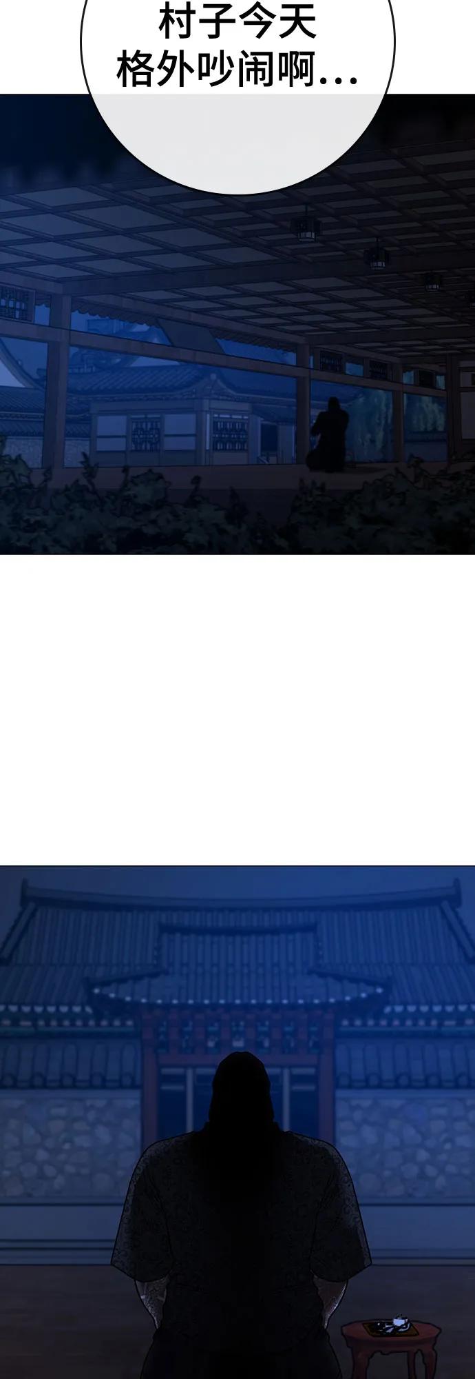 第158话94