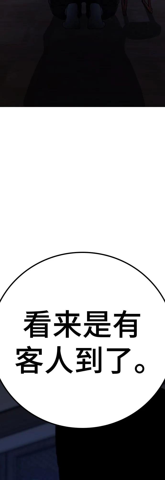 第158话95