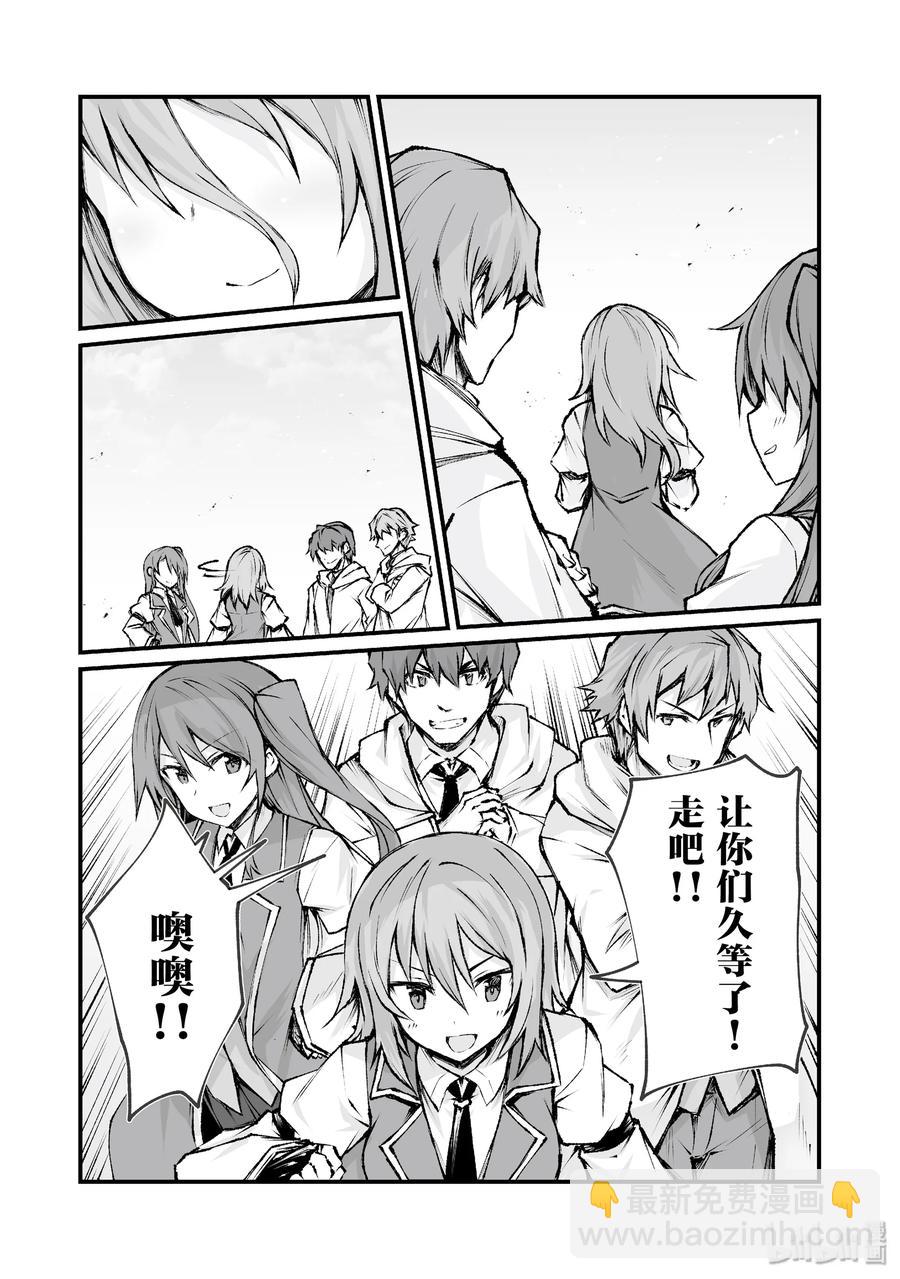 37 葛藤10