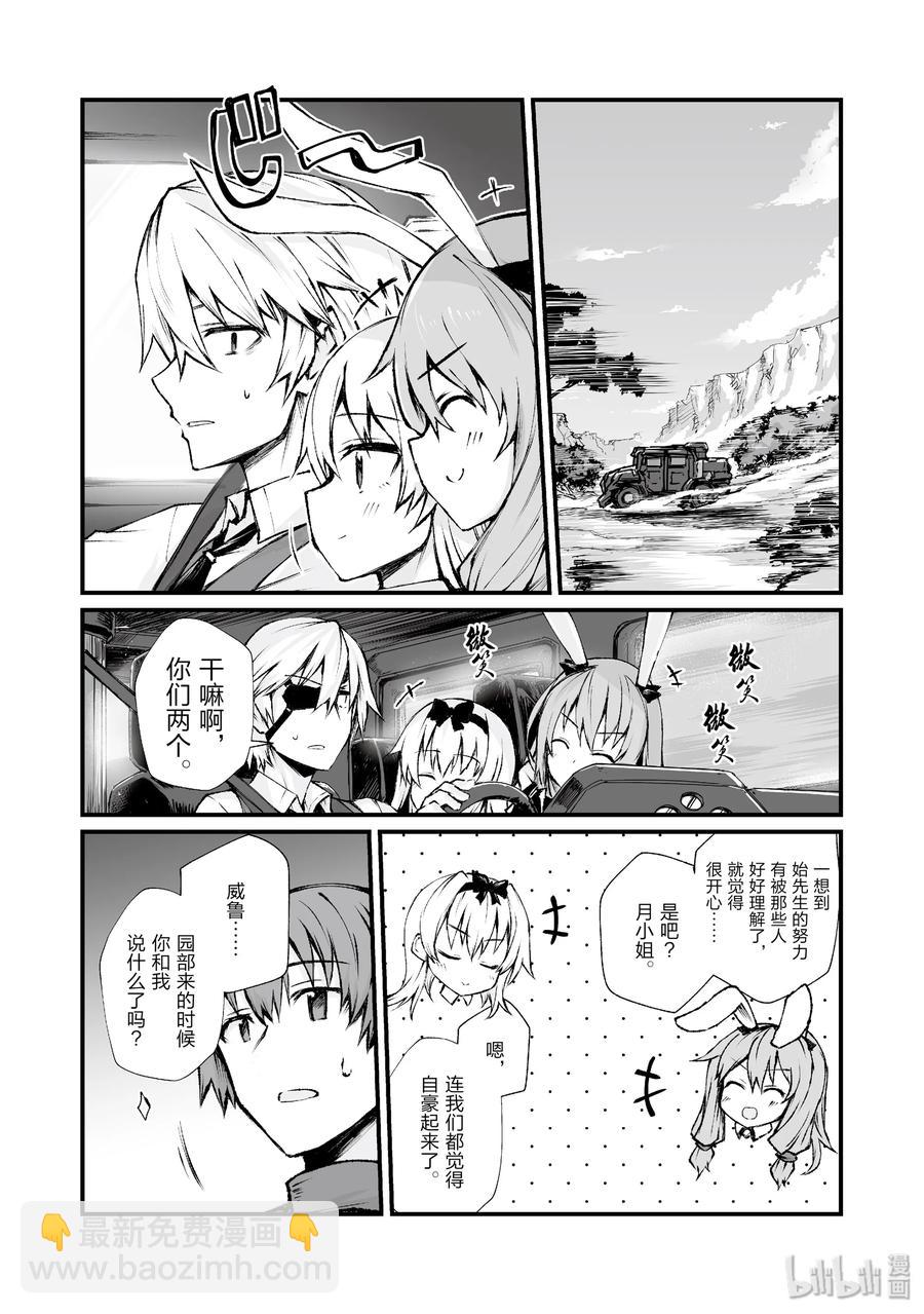 37 葛藤11