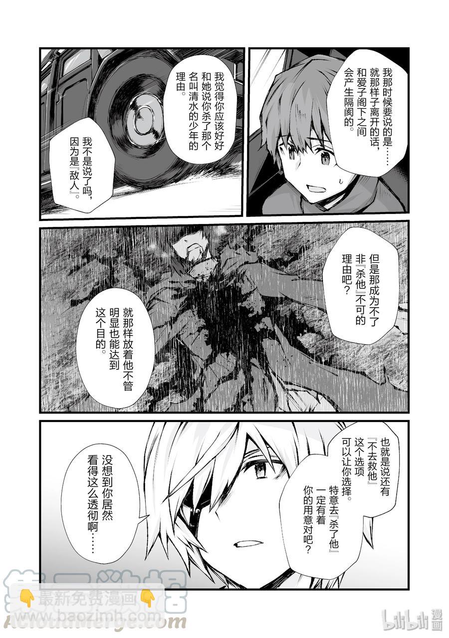 37 葛藤12
