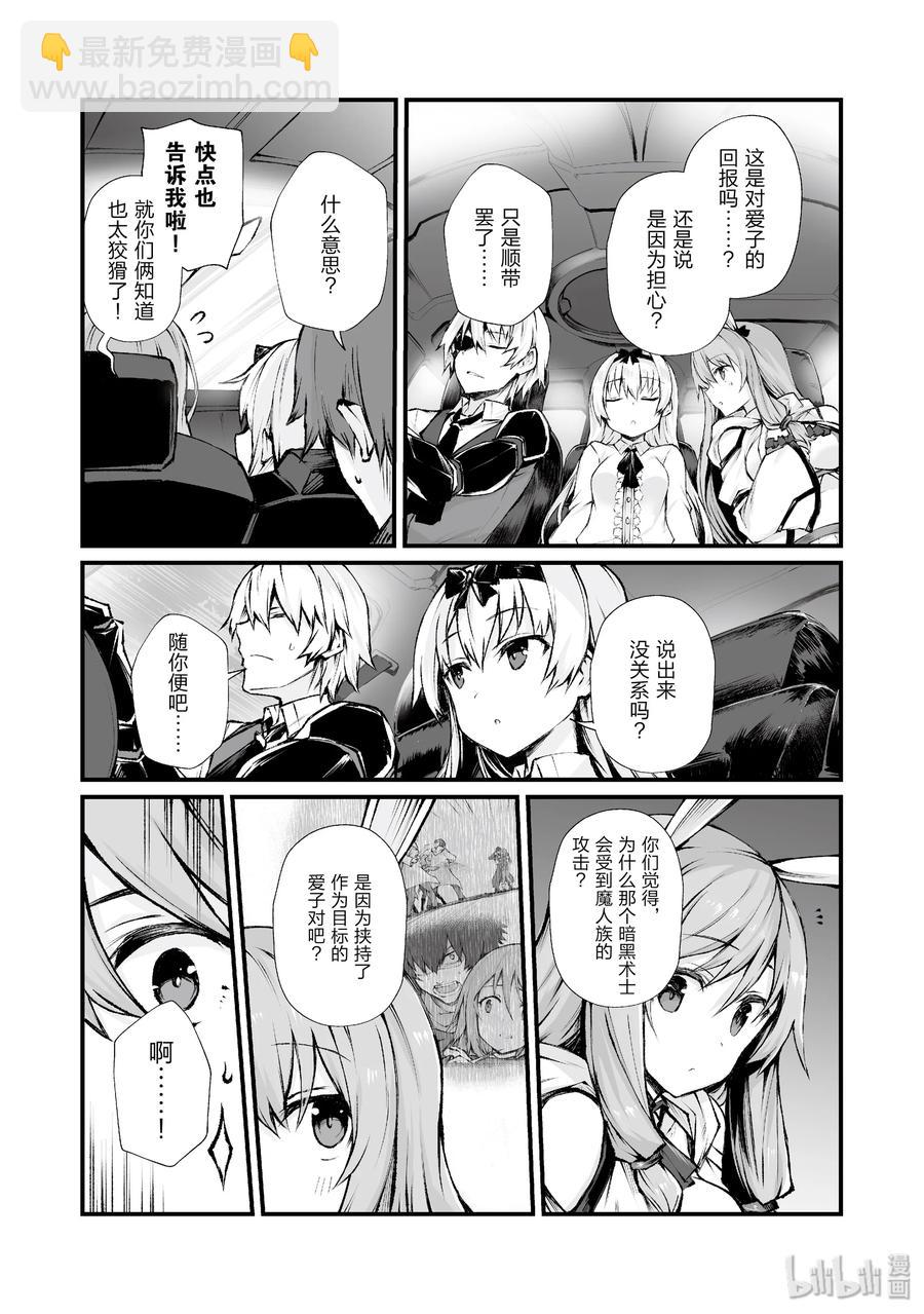 37 葛藤13