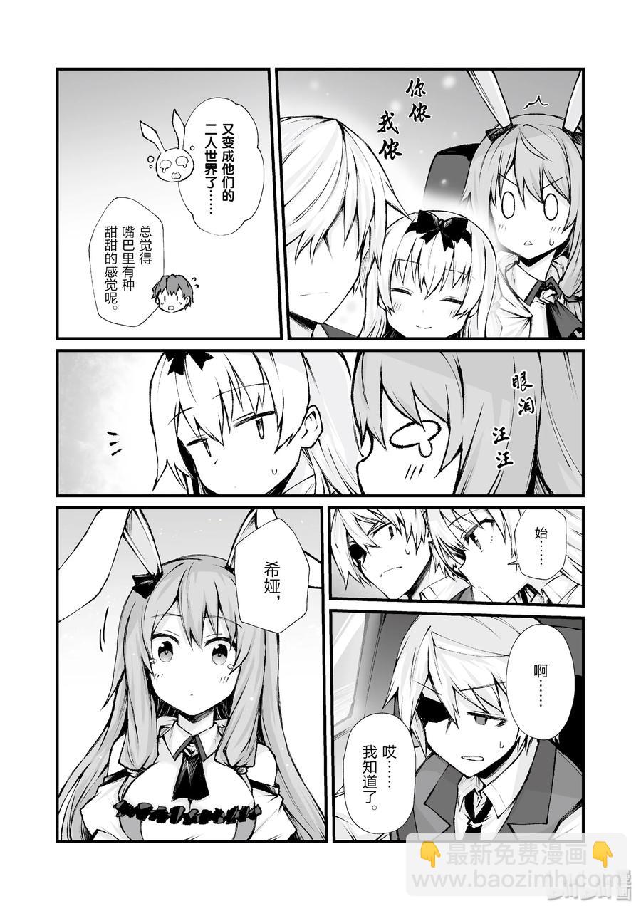 37 葛藤16