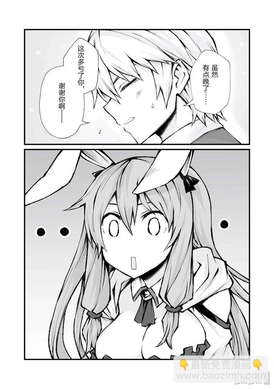 37 葛藤17