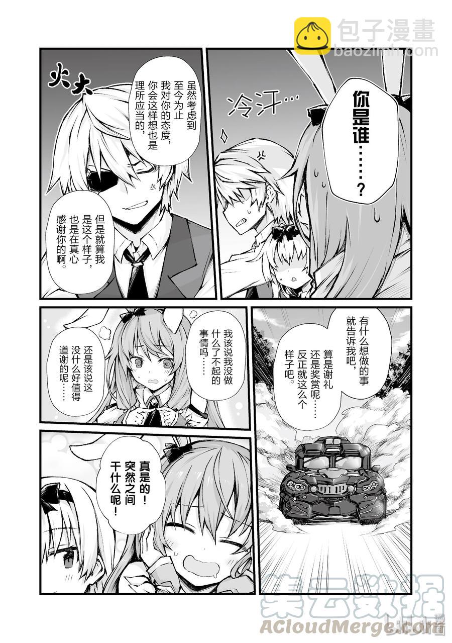 37 葛藤18