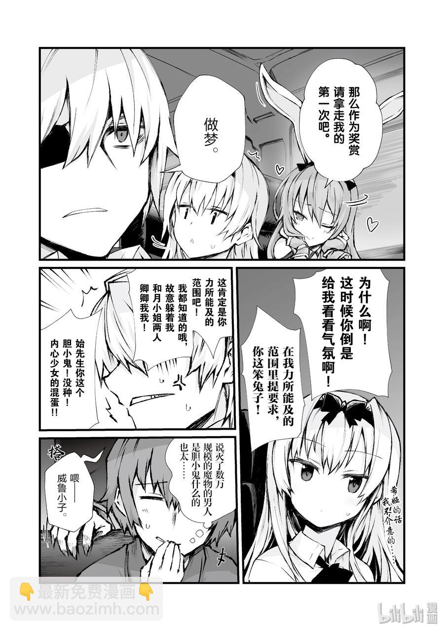 37 葛藤19