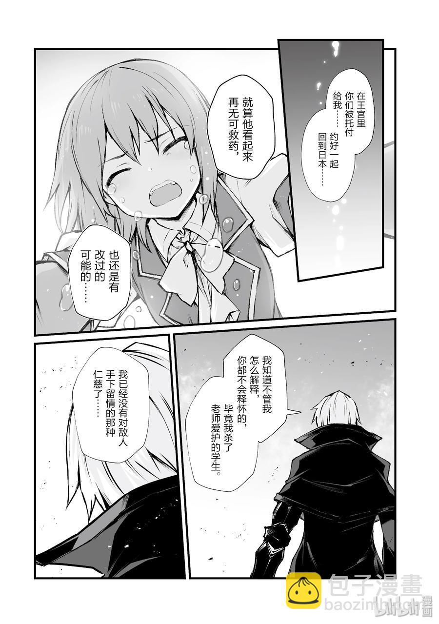 37 葛藤2