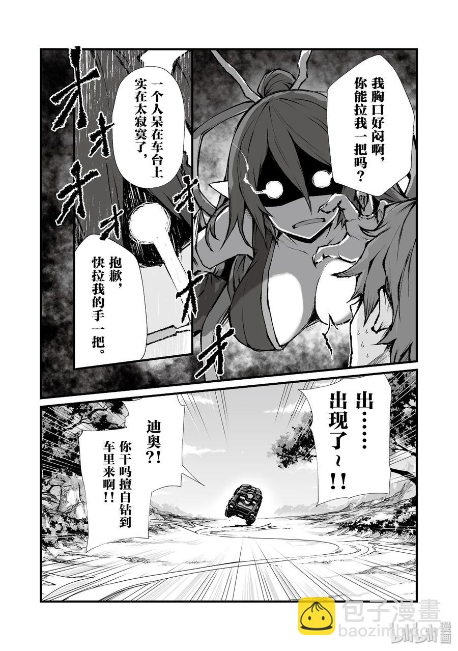 37 葛藤20