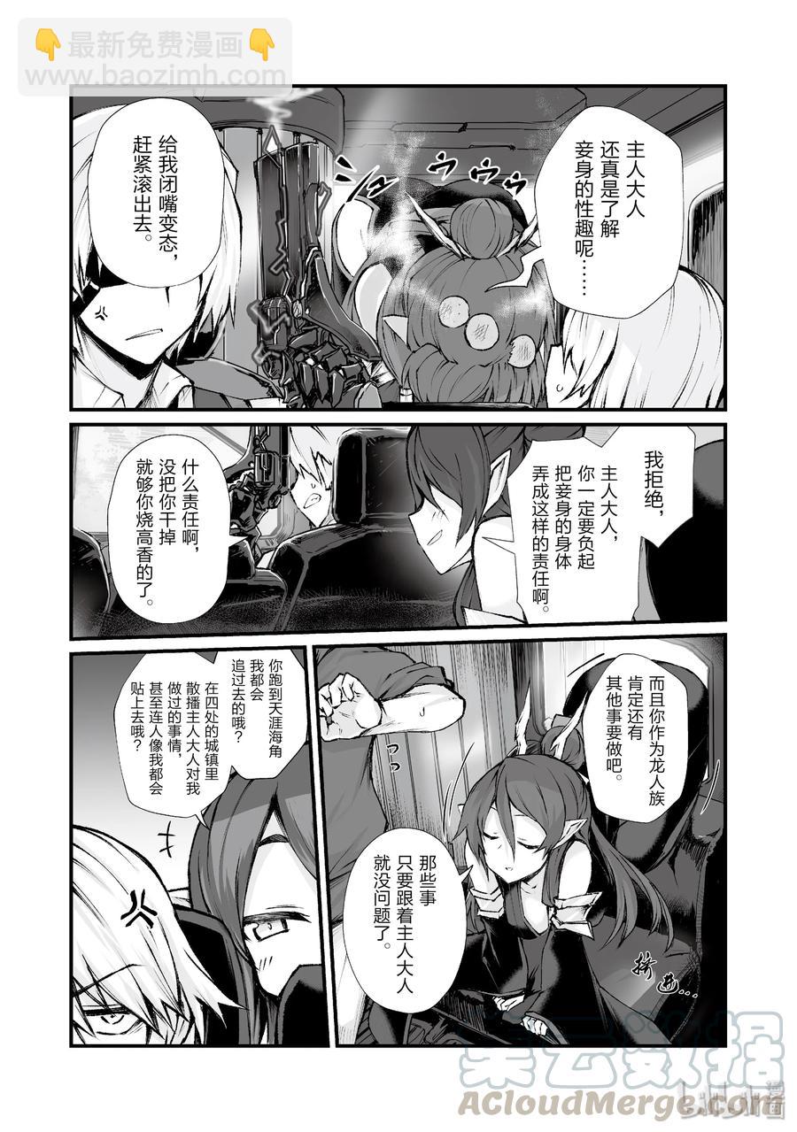 37 葛藤21