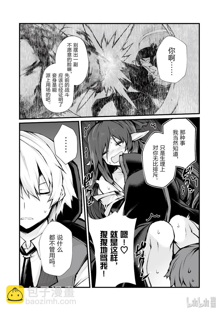 37 葛藤22