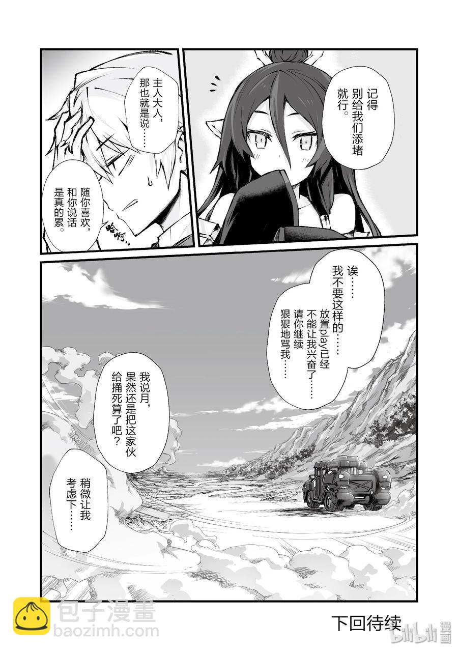 37 葛藤23