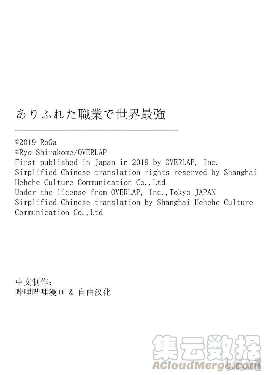 37 葛藤24