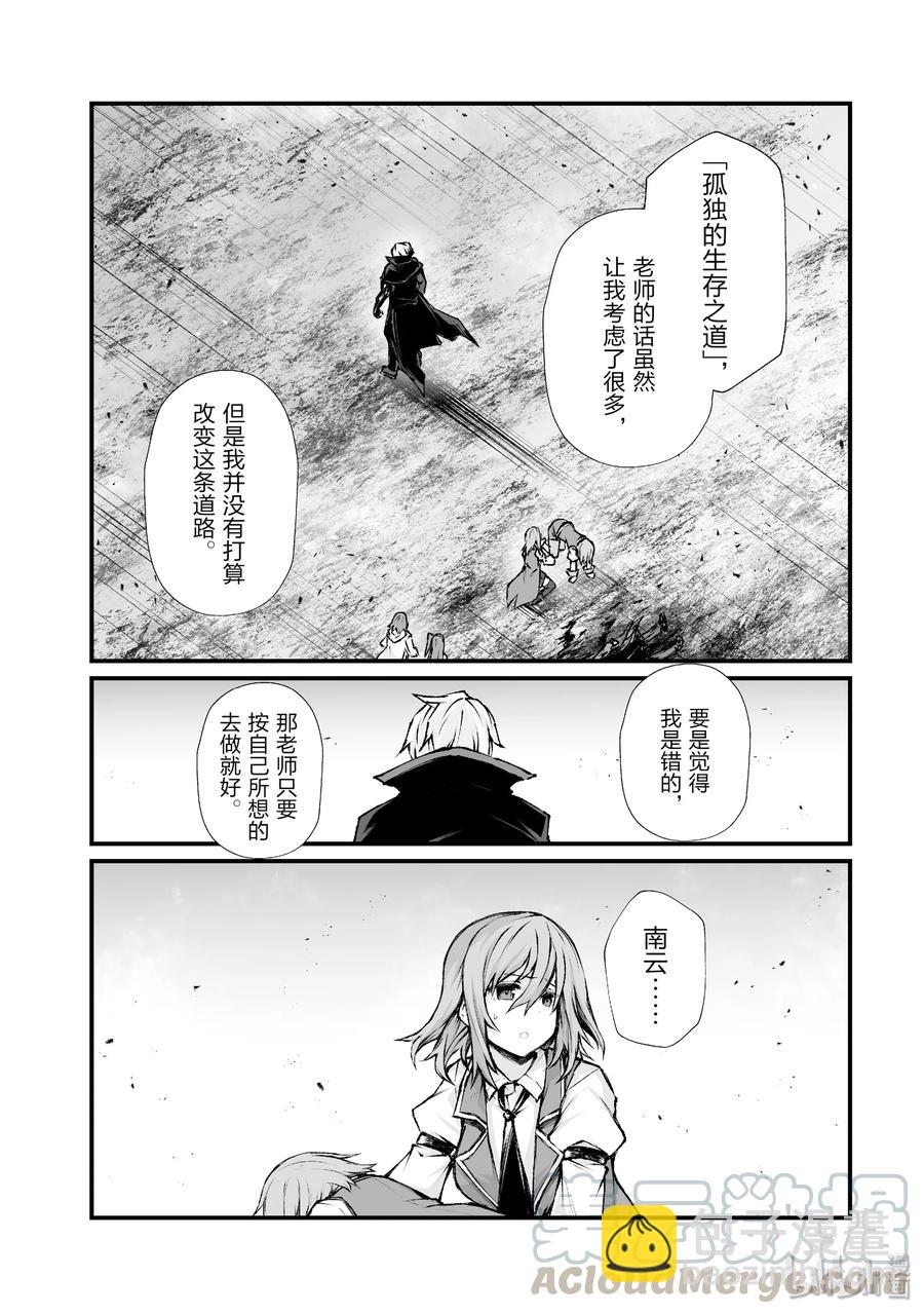 37 葛藤3