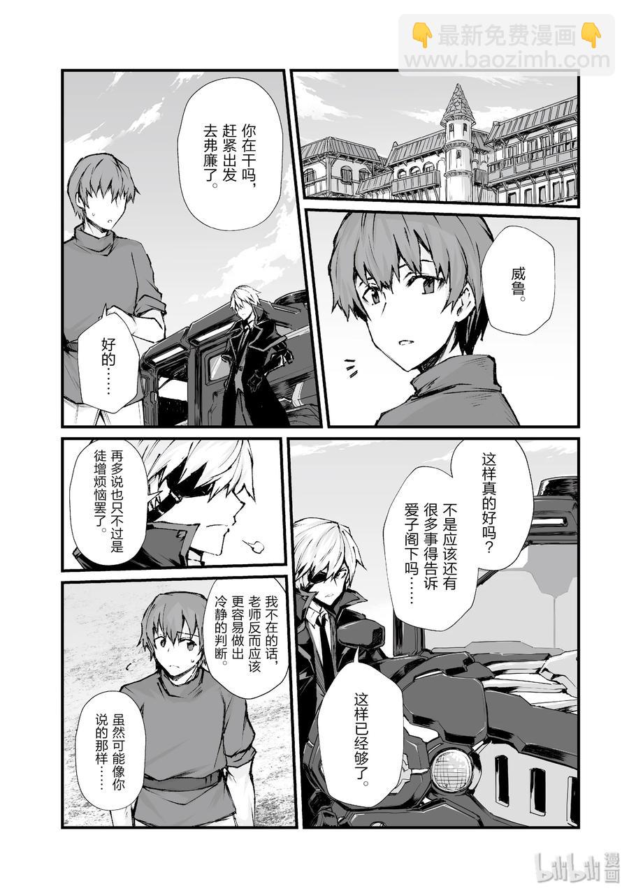 37 葛藤5