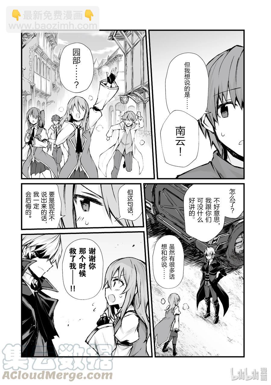37 葛藤6