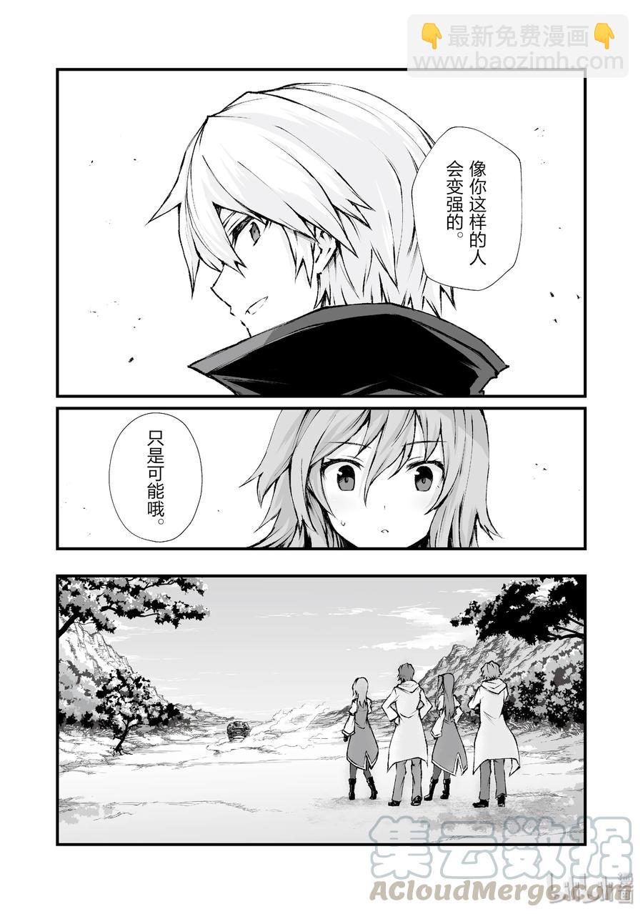 37 葛藤9