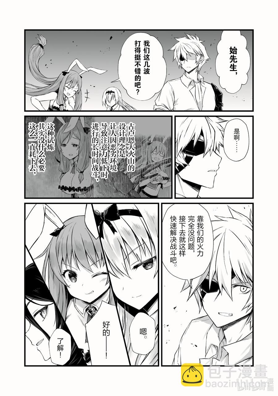 54 通关条件13