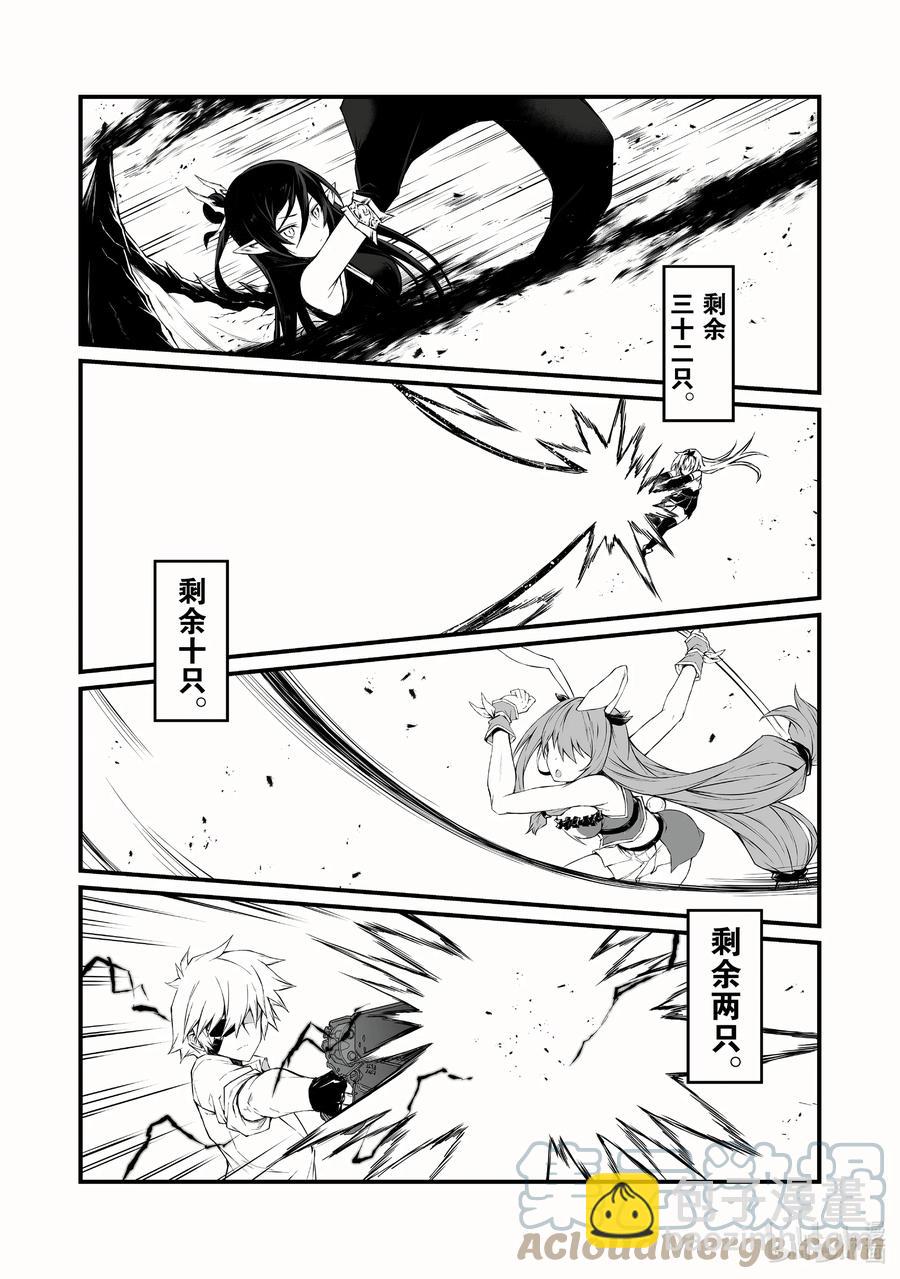 54 通关条件14