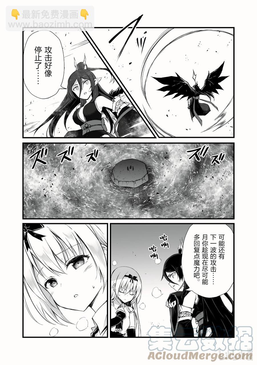 54 通关条件24