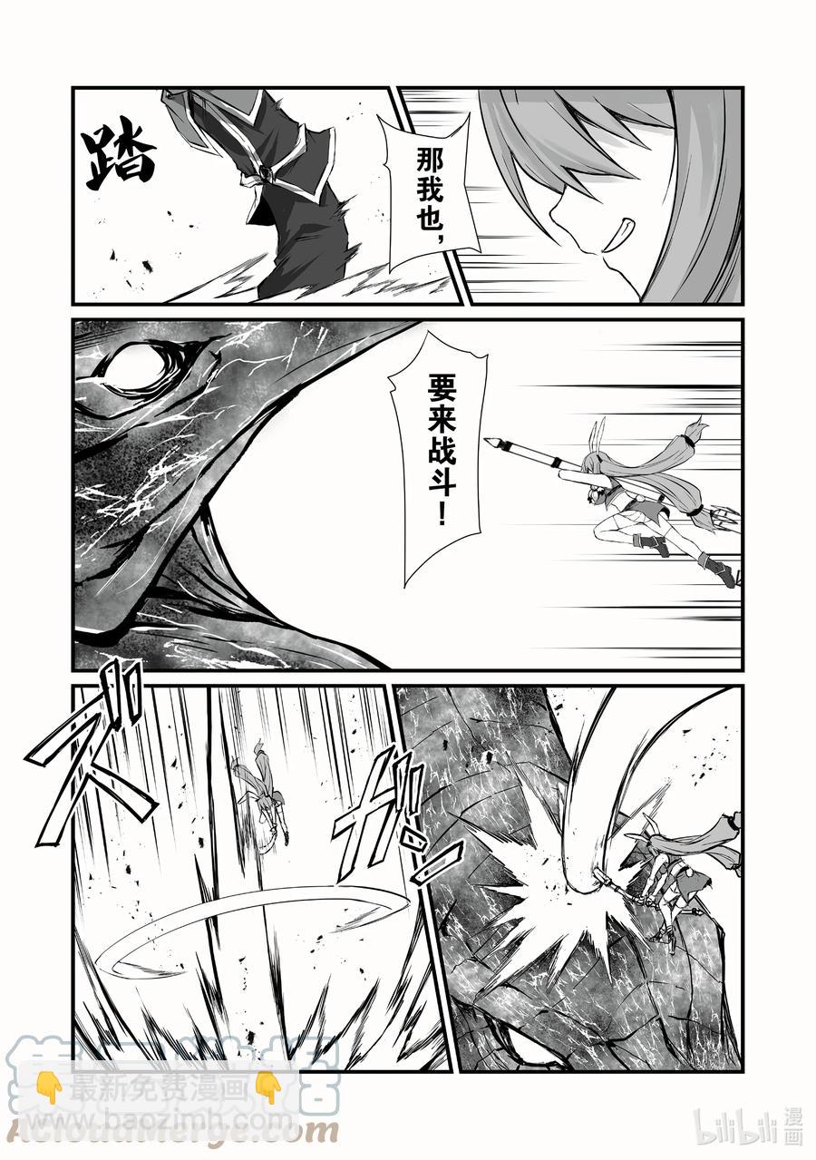 54 通关条件4