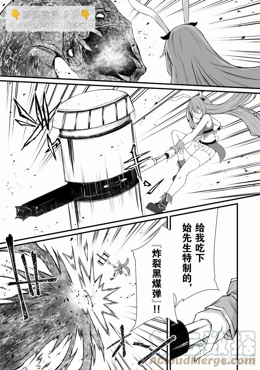 54 通关条件6