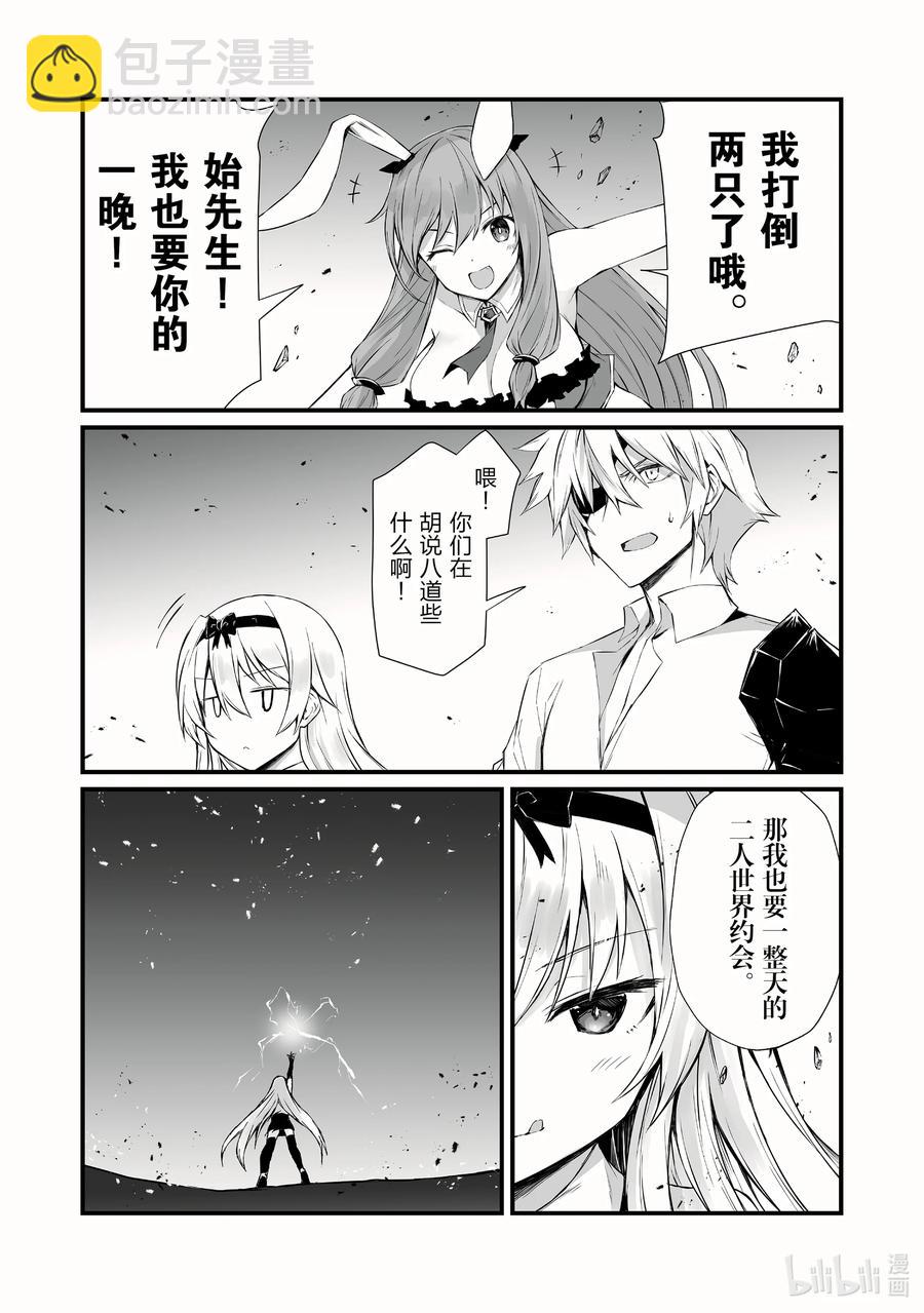 54 通关条件7