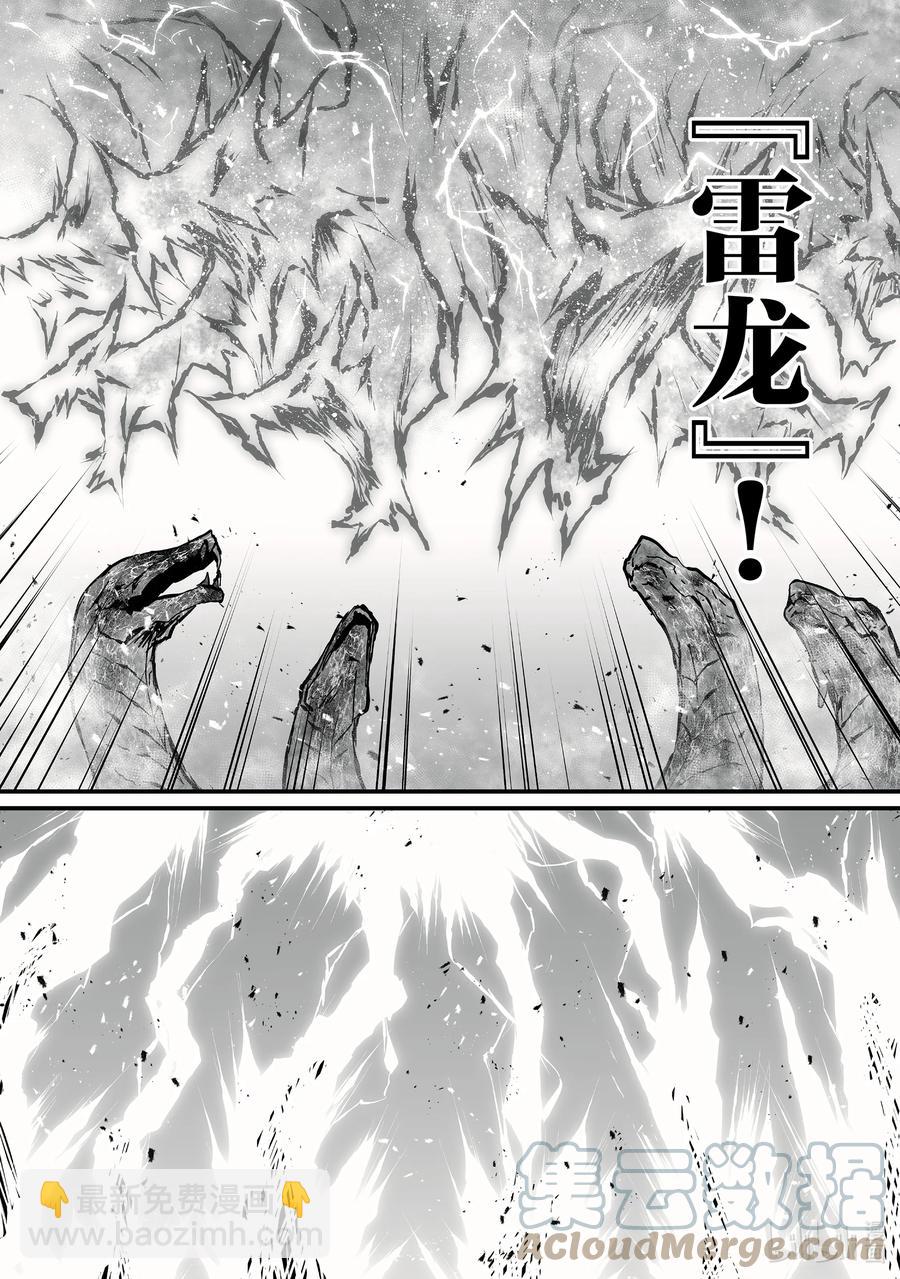 54 通关条件8