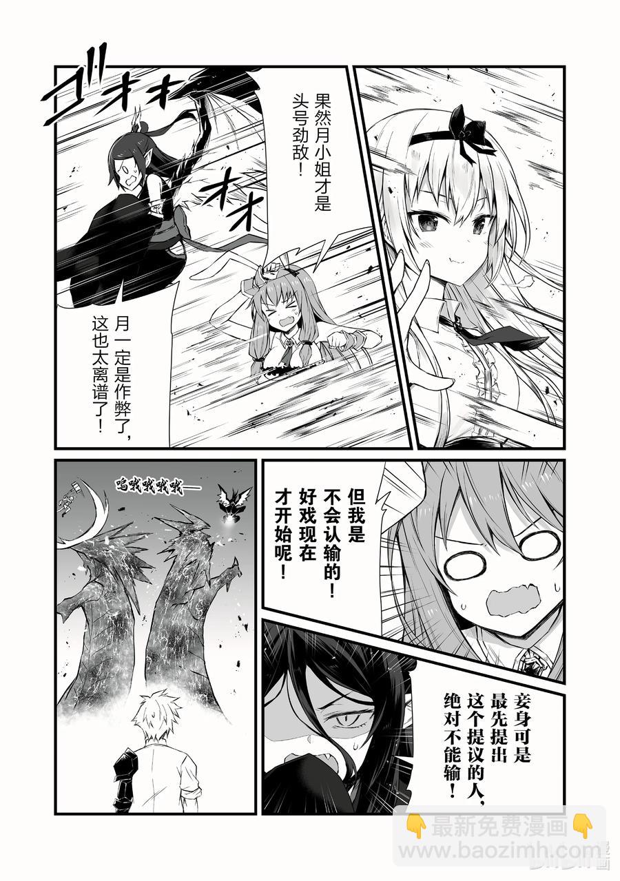 54 通关条件9