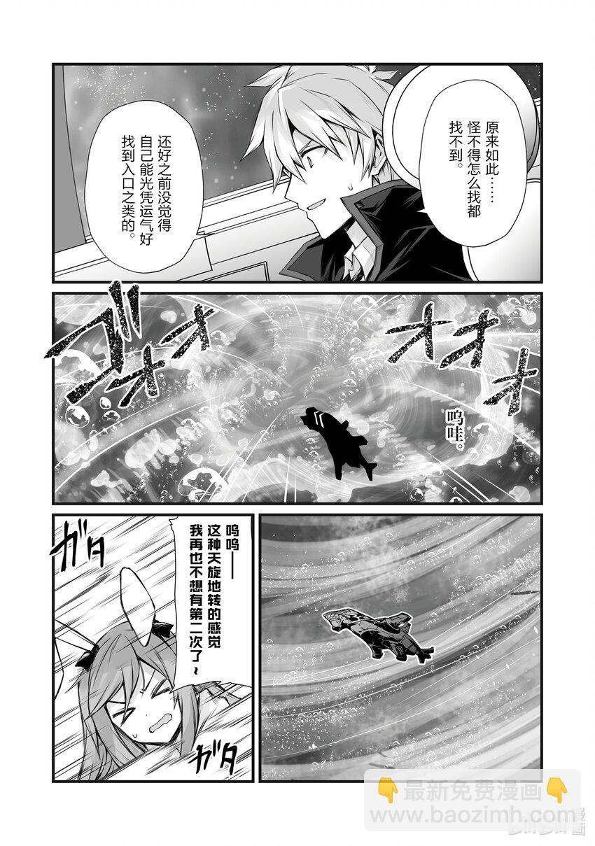 60 海底遗迹11