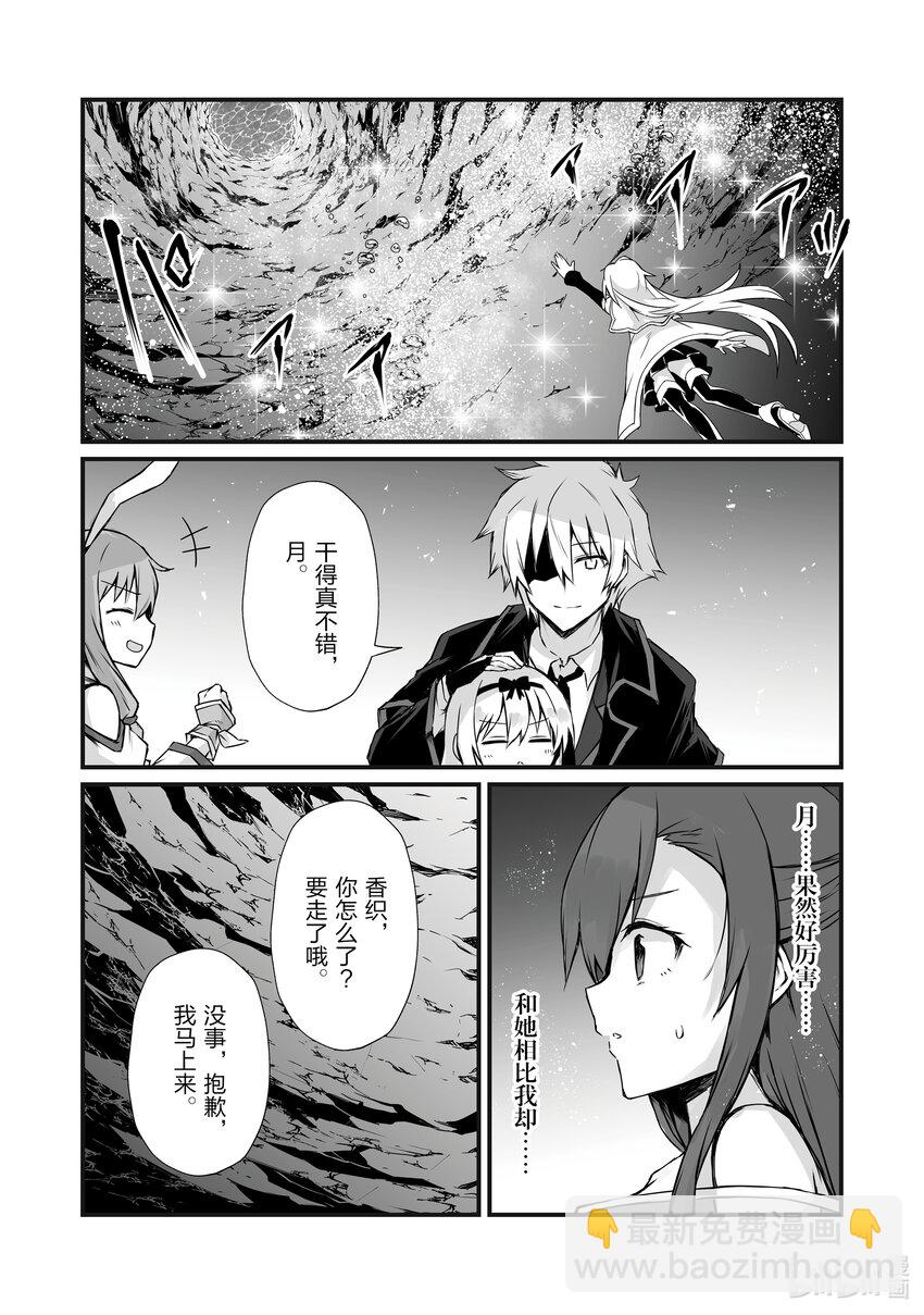 60 海底遗迹19