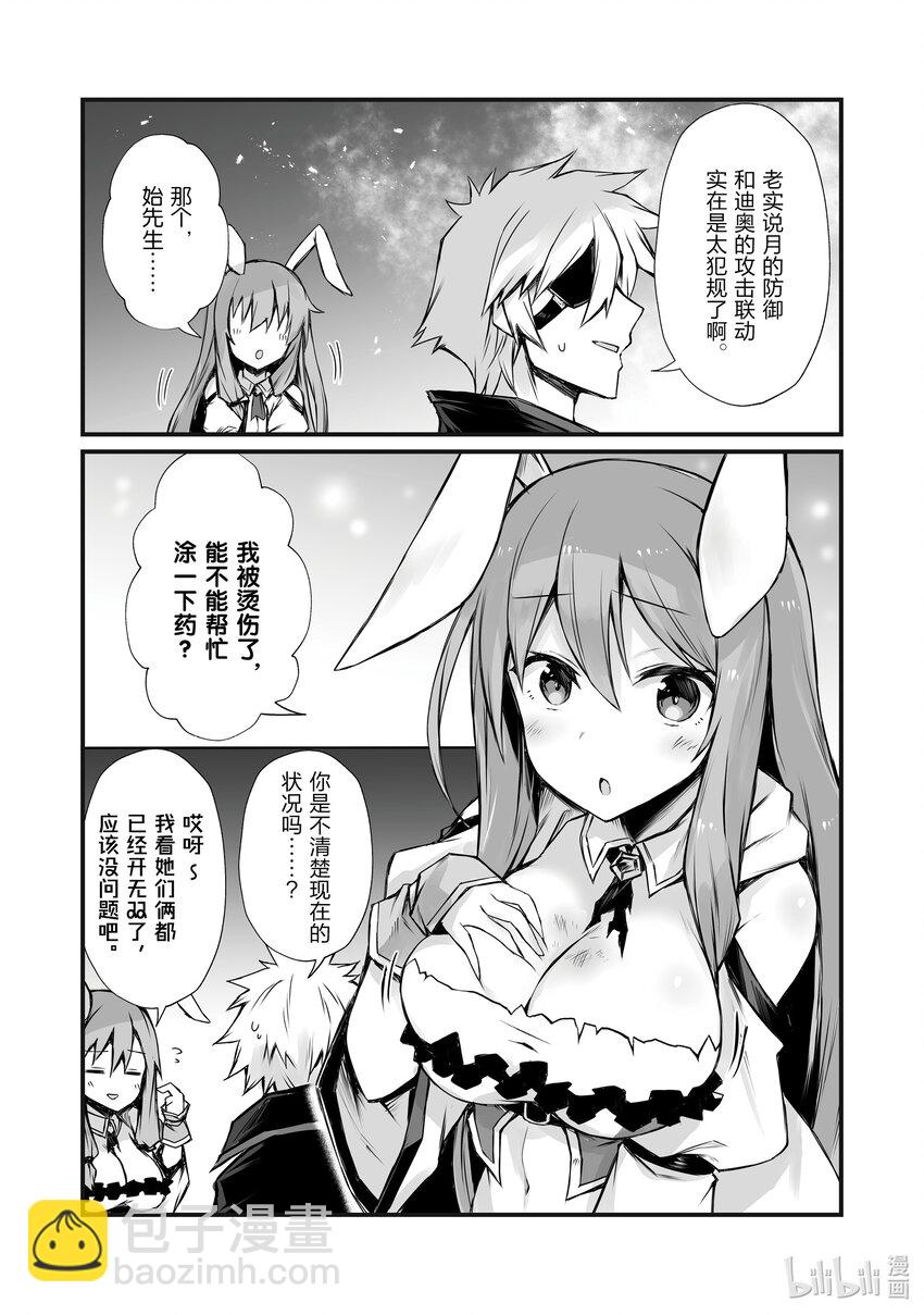 60 海底遗迹25
