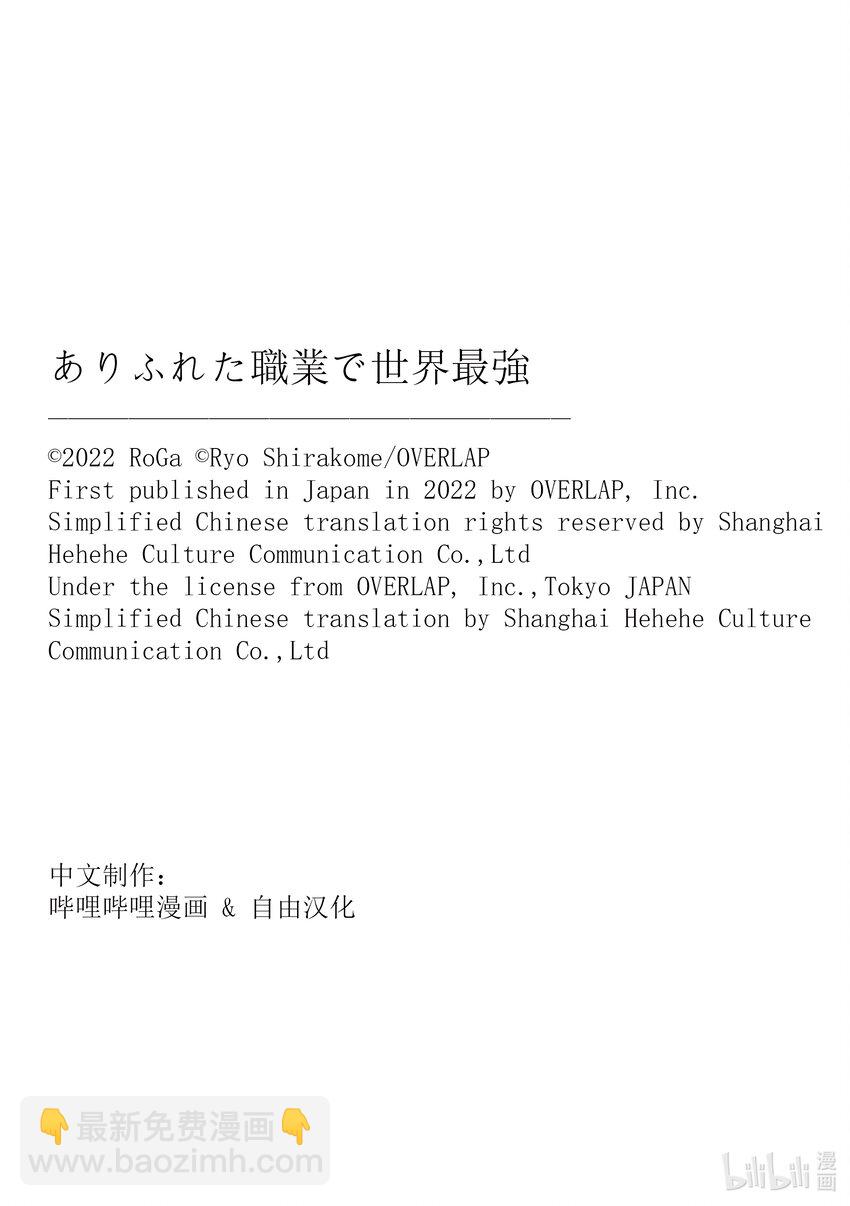 60 海底遗迹28