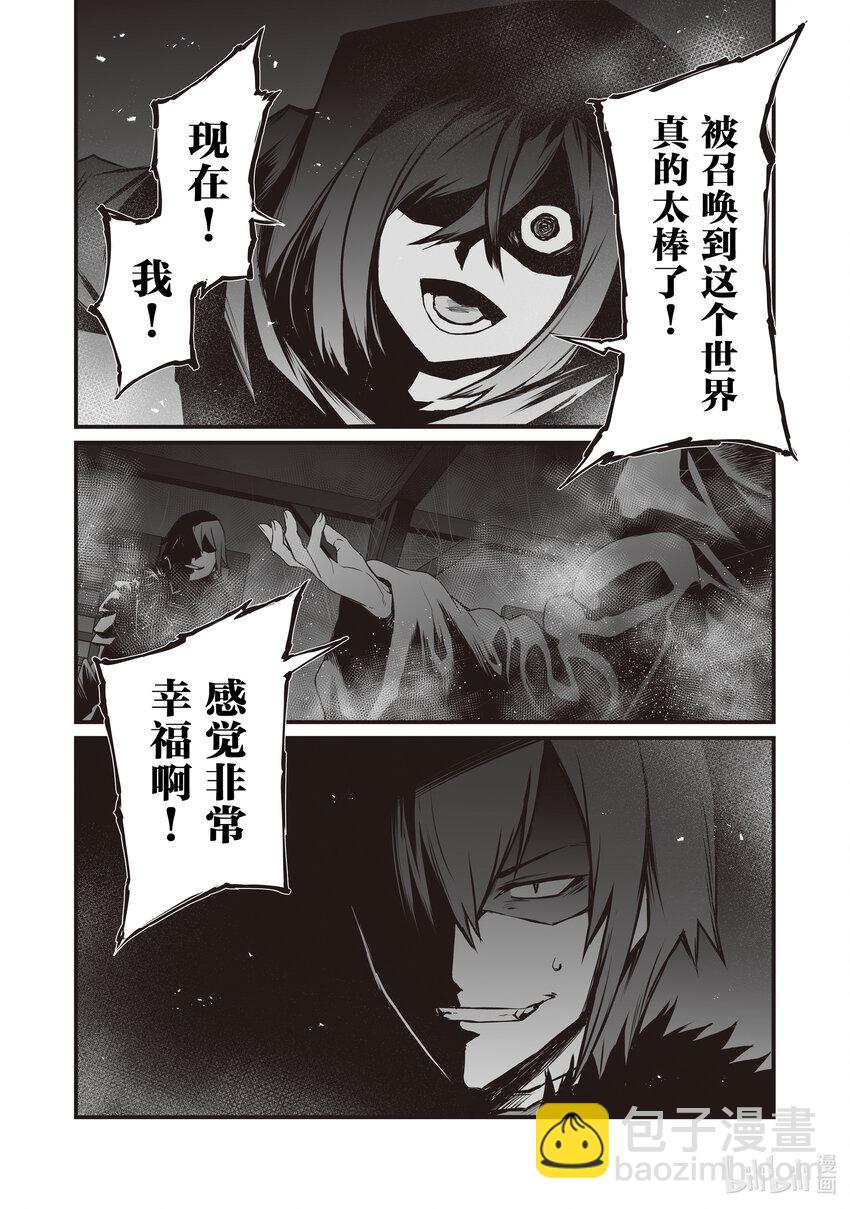 66 路上小心24