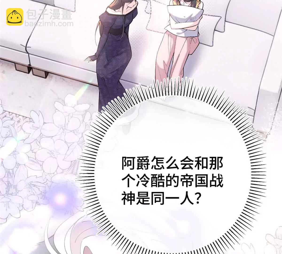 07 怎么会是同一个人？7