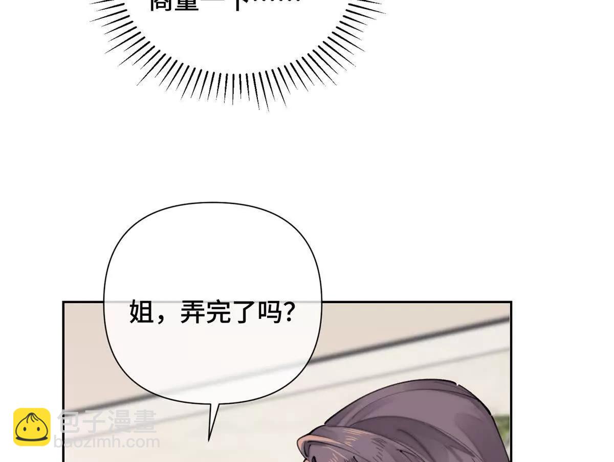 25 我有一个朋友16