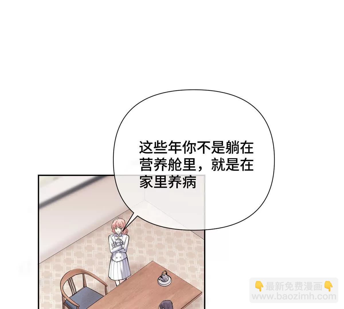 25 我有一个朋友26