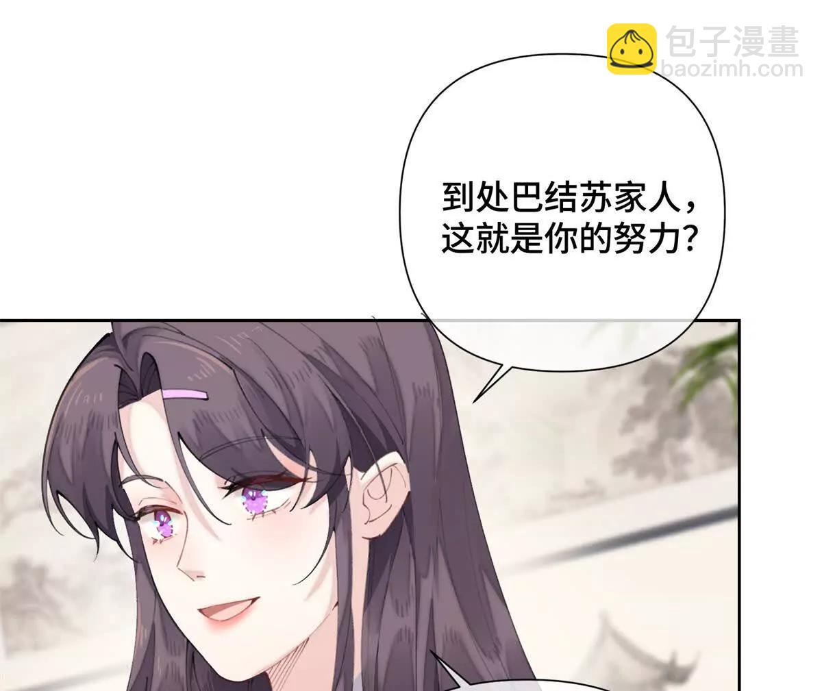 25 我有一个朋友29
