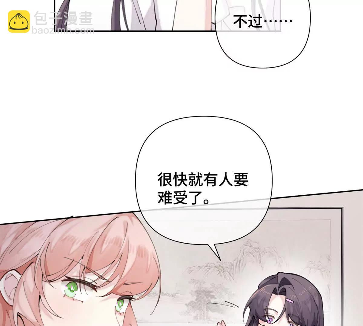 25 我有一个朋友51