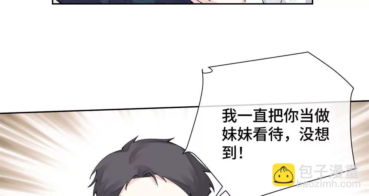 25 我有一个朋友58
