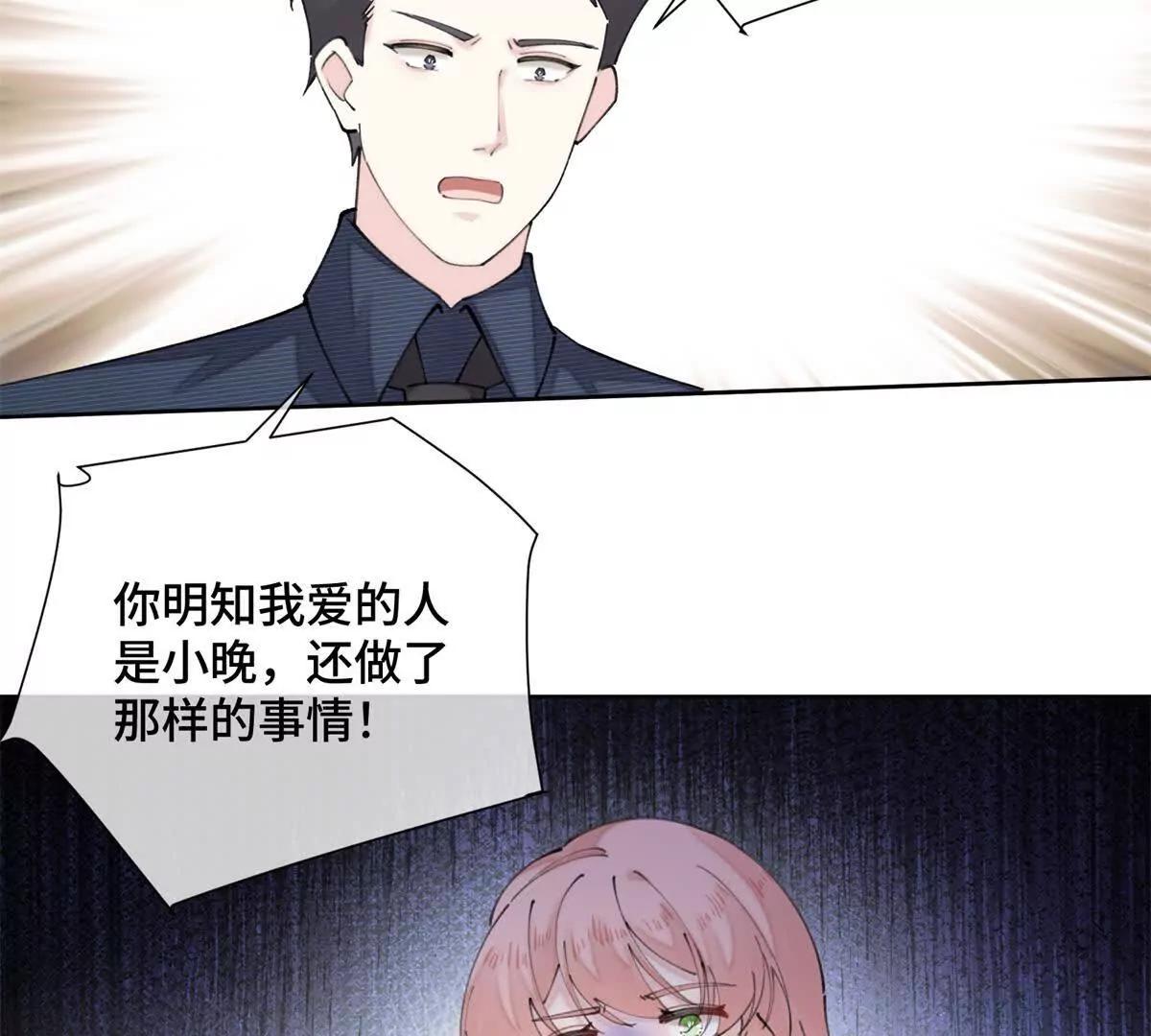 25 我有一个朋友59